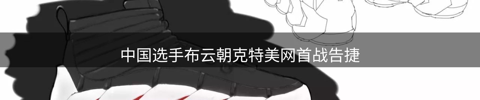 每日观察