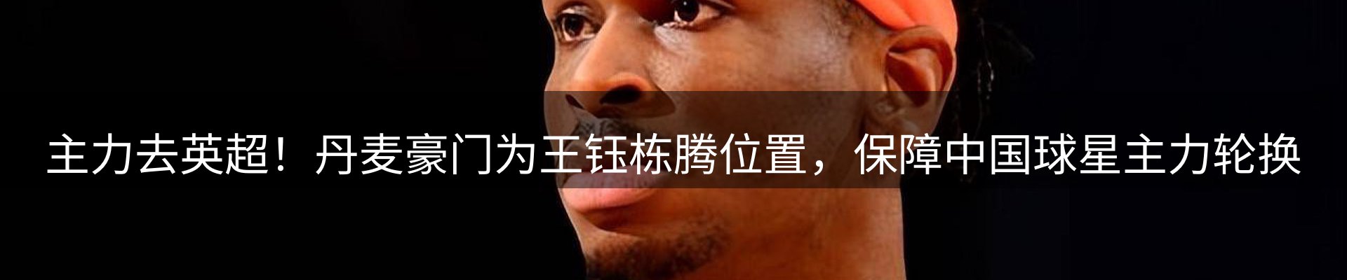 每日观察