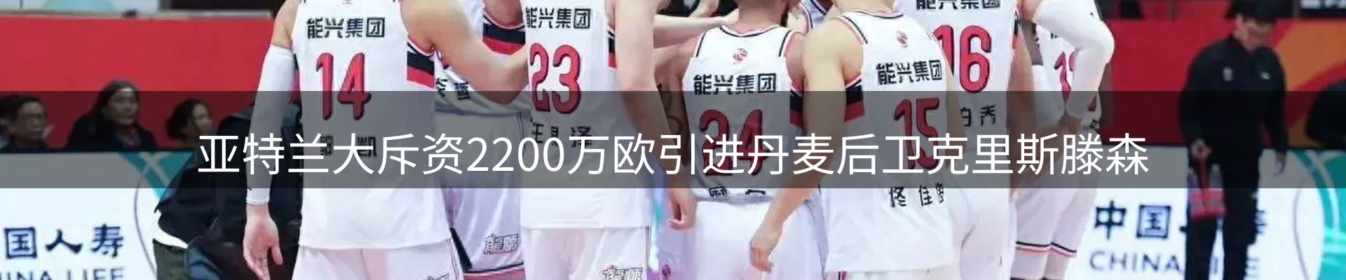 品牌资讯