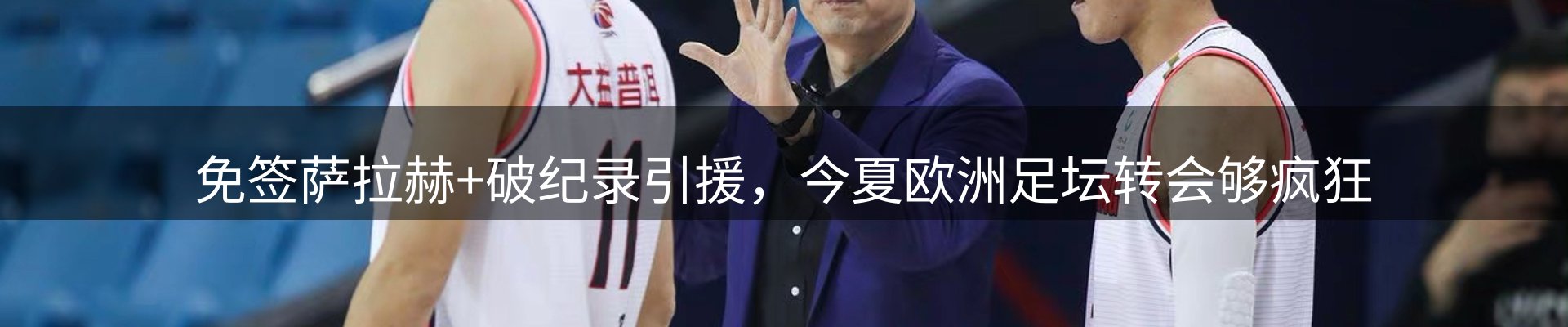 品牌资讯
