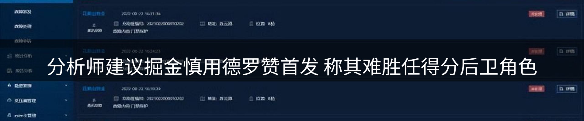 品牌资讯