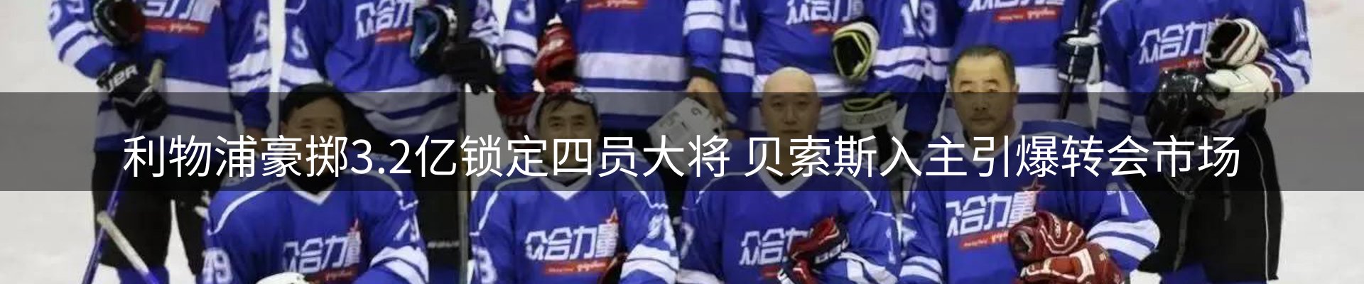 品牌资讯