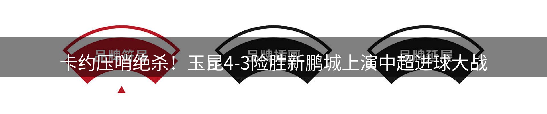 品牌资讯