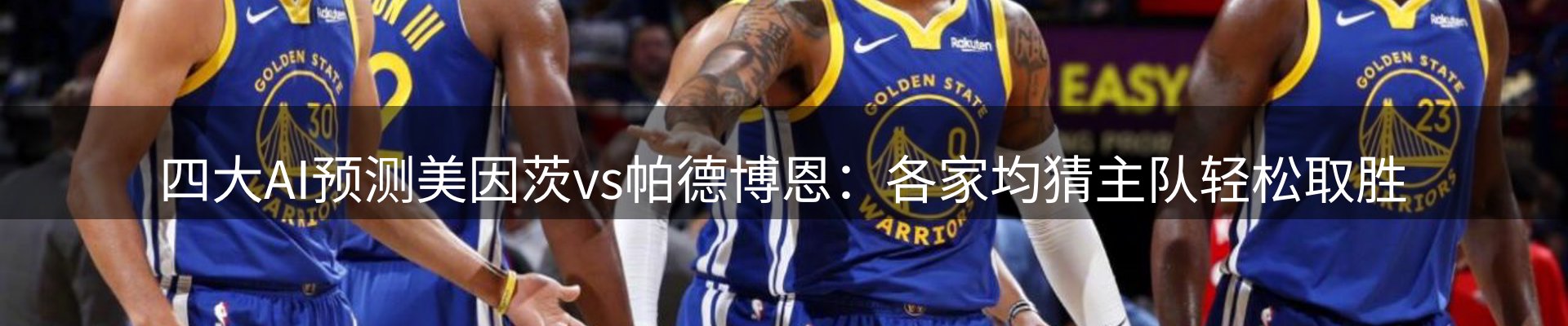 每日观察