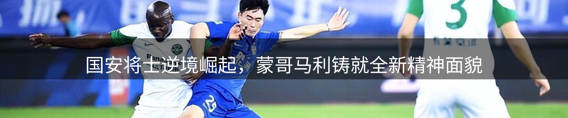 每日观察