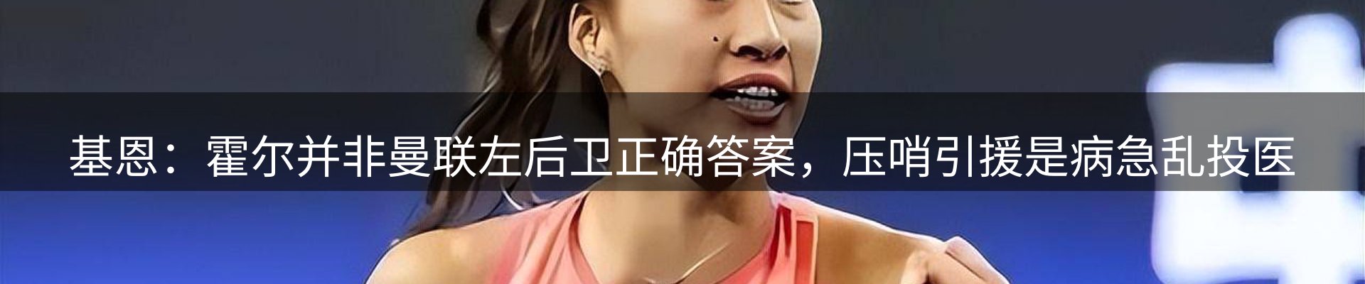 每日观察