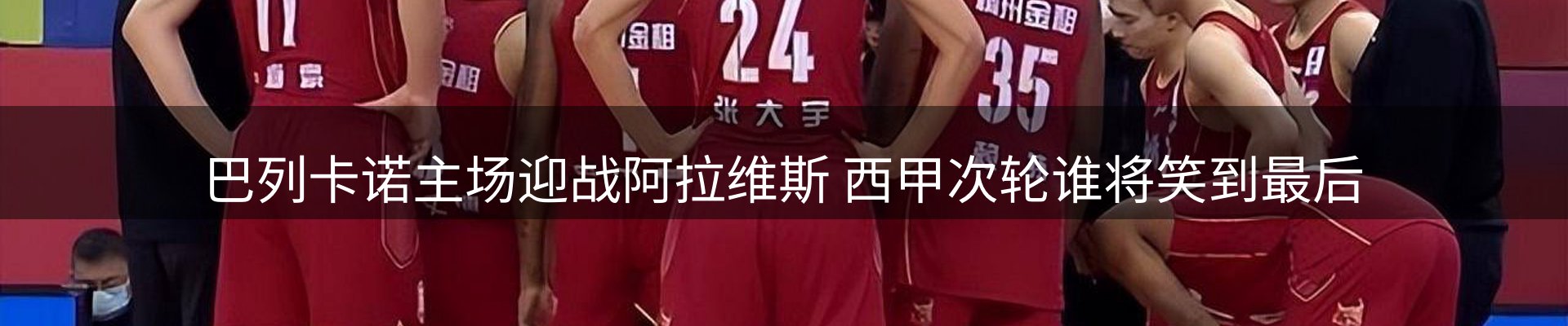 品牌资讯