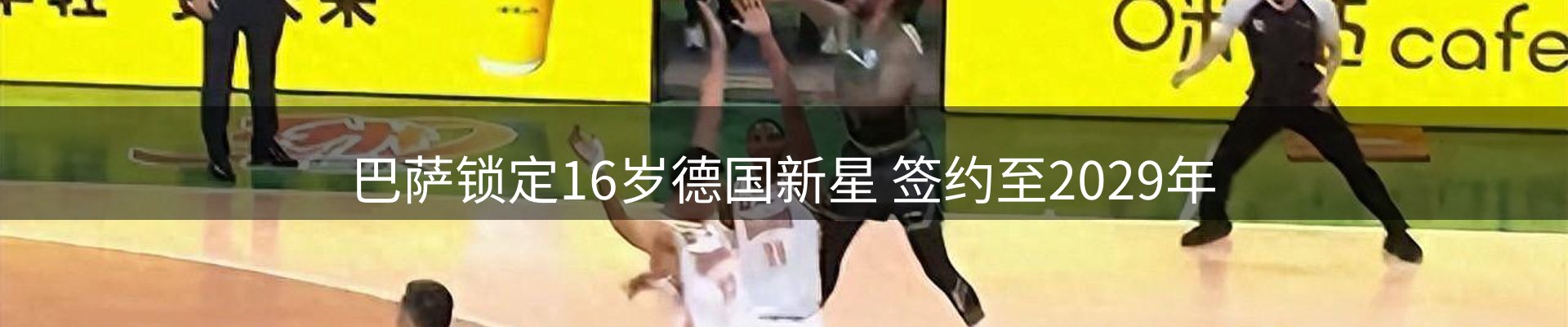 每日观察