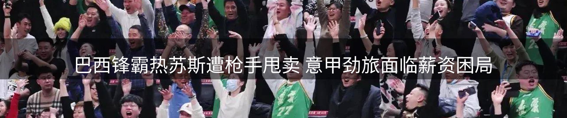 品牌资讯