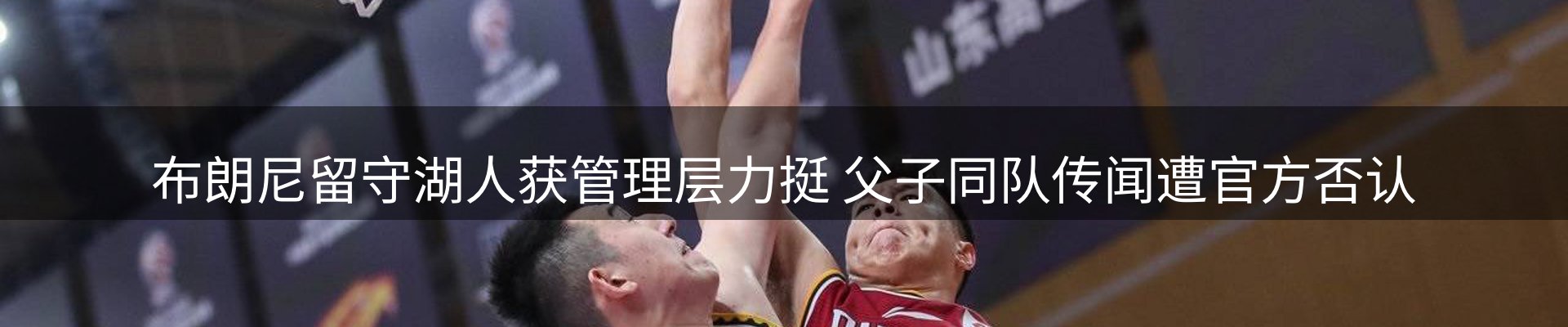 品牌资讯