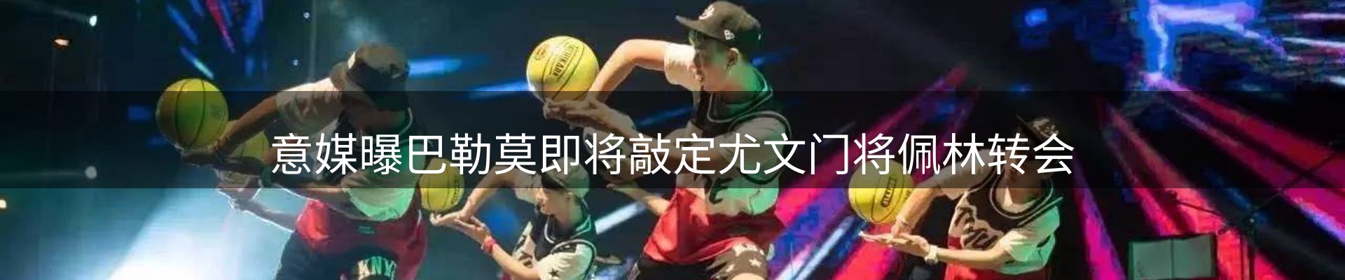 品牌资讯