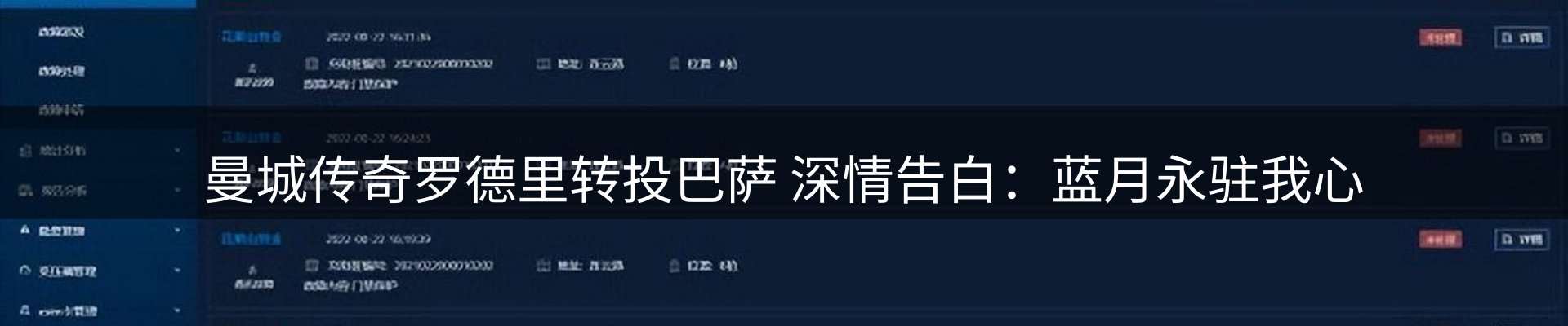 品牌资讯