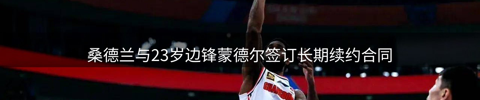 品牌资讯