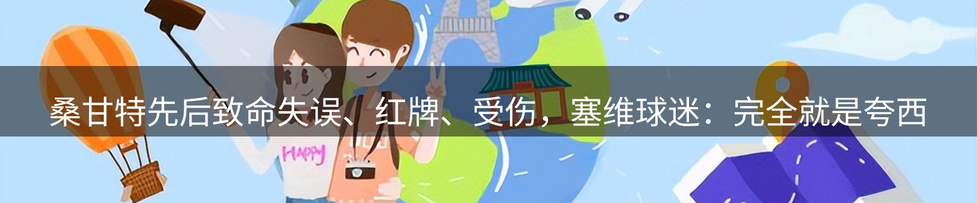 每日观察