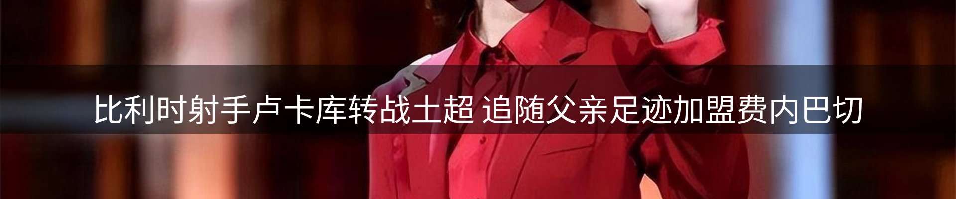 品牌资讯