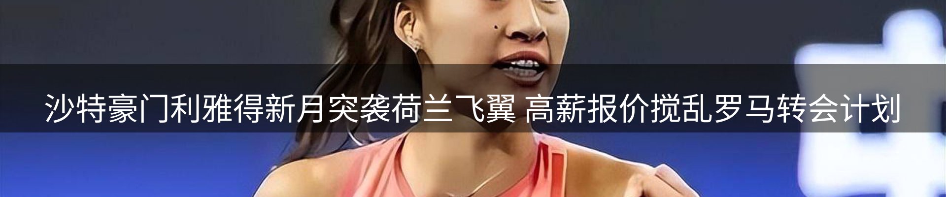 品牌资讯