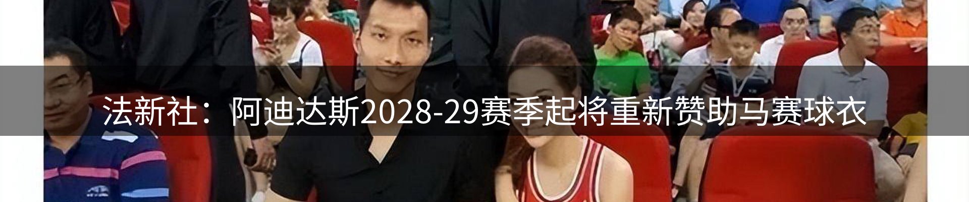 品牌资讯