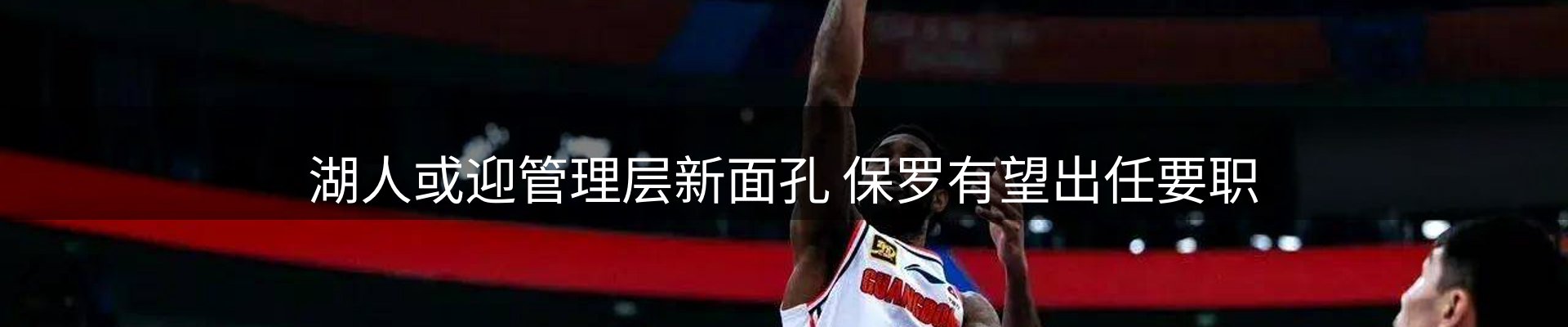 品牌资讯
