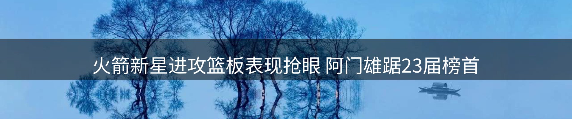 品牌资讯