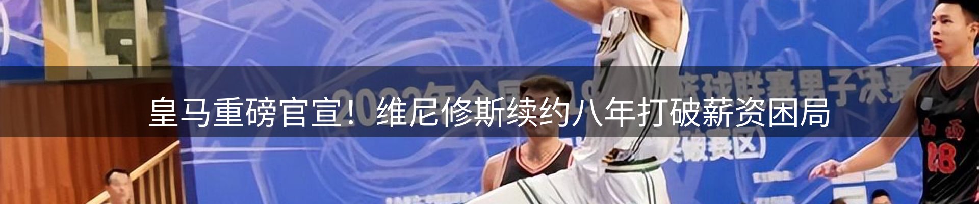 品牌资讯