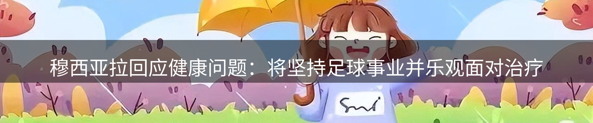 品牌资讯
