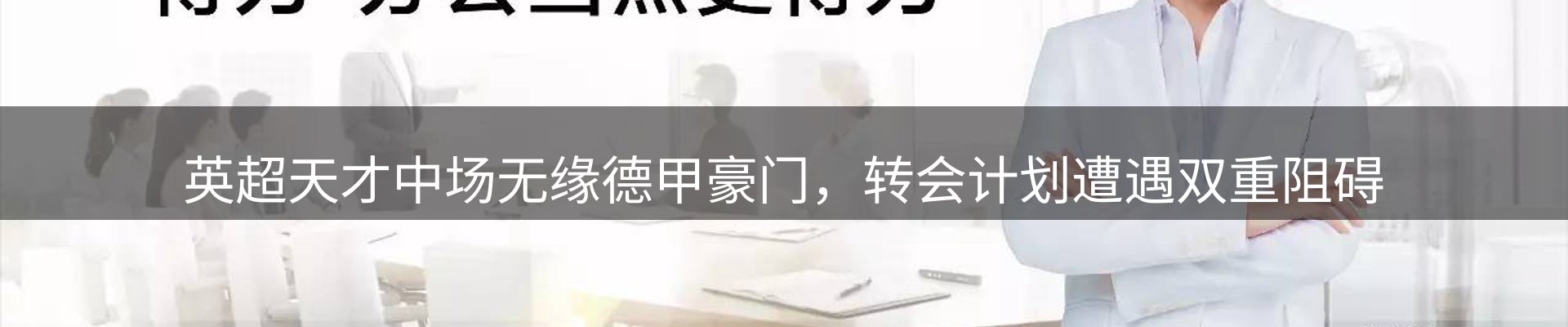 品牌资讯
