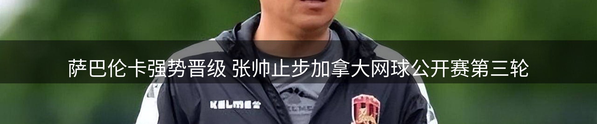 品牌资讯