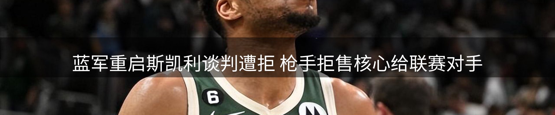 品牌资讯