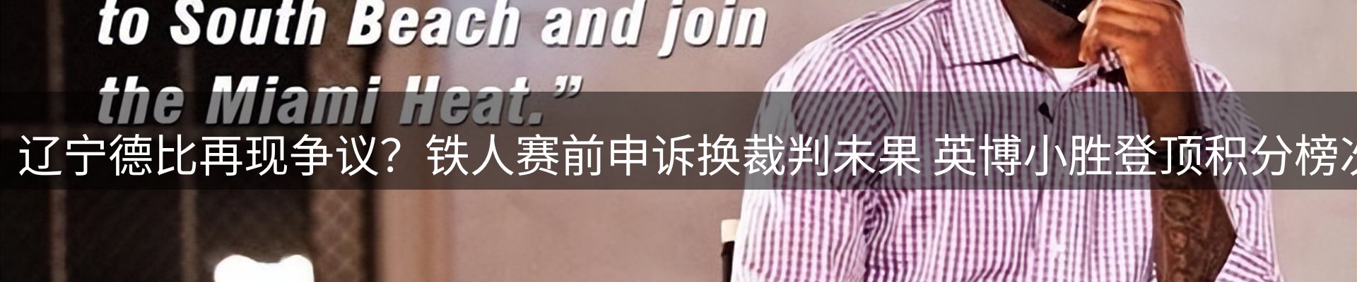 品牌资讯