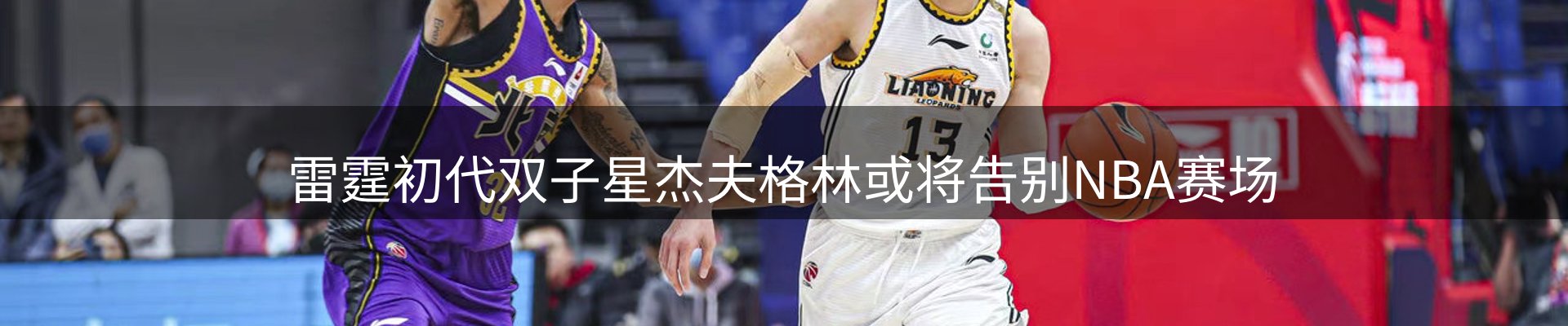 品牌资讯