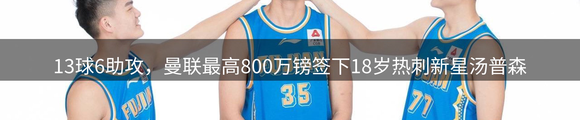 品牌资讯