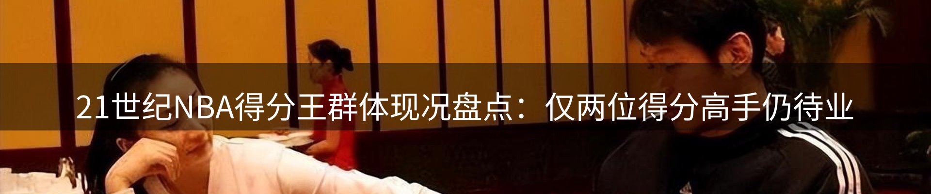 品牌资讯