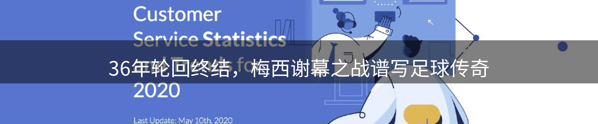 品牌资讯