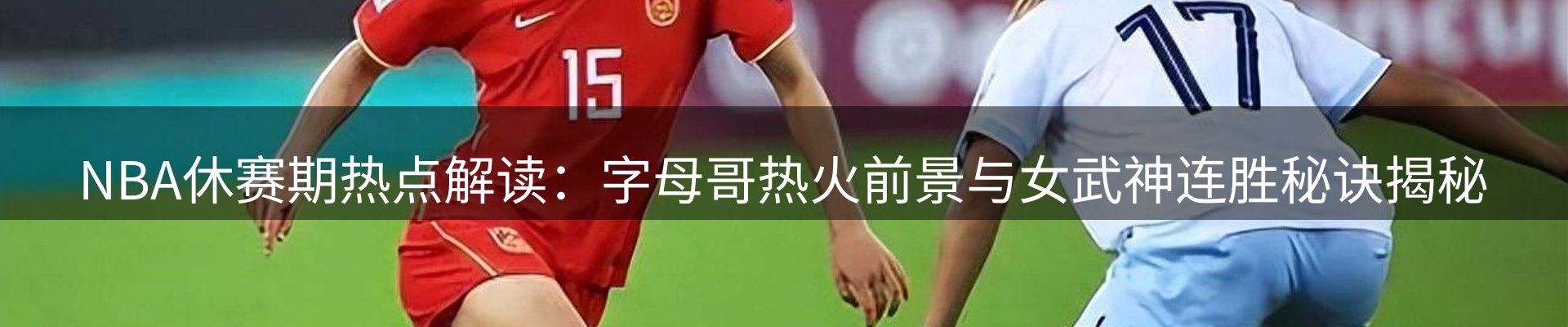 品牌资讯
